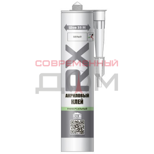 Клей акриловый универсальный RX Formula 260 мл белый/4604394005731/М21454